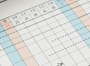 発注・納期提示