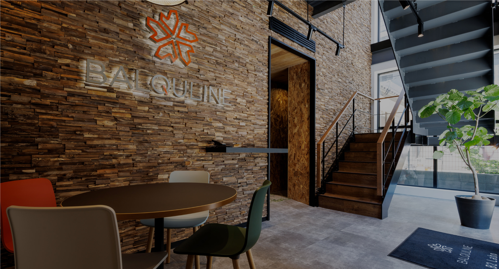 好印象を生み出すオフィス