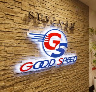 デザイン実績11